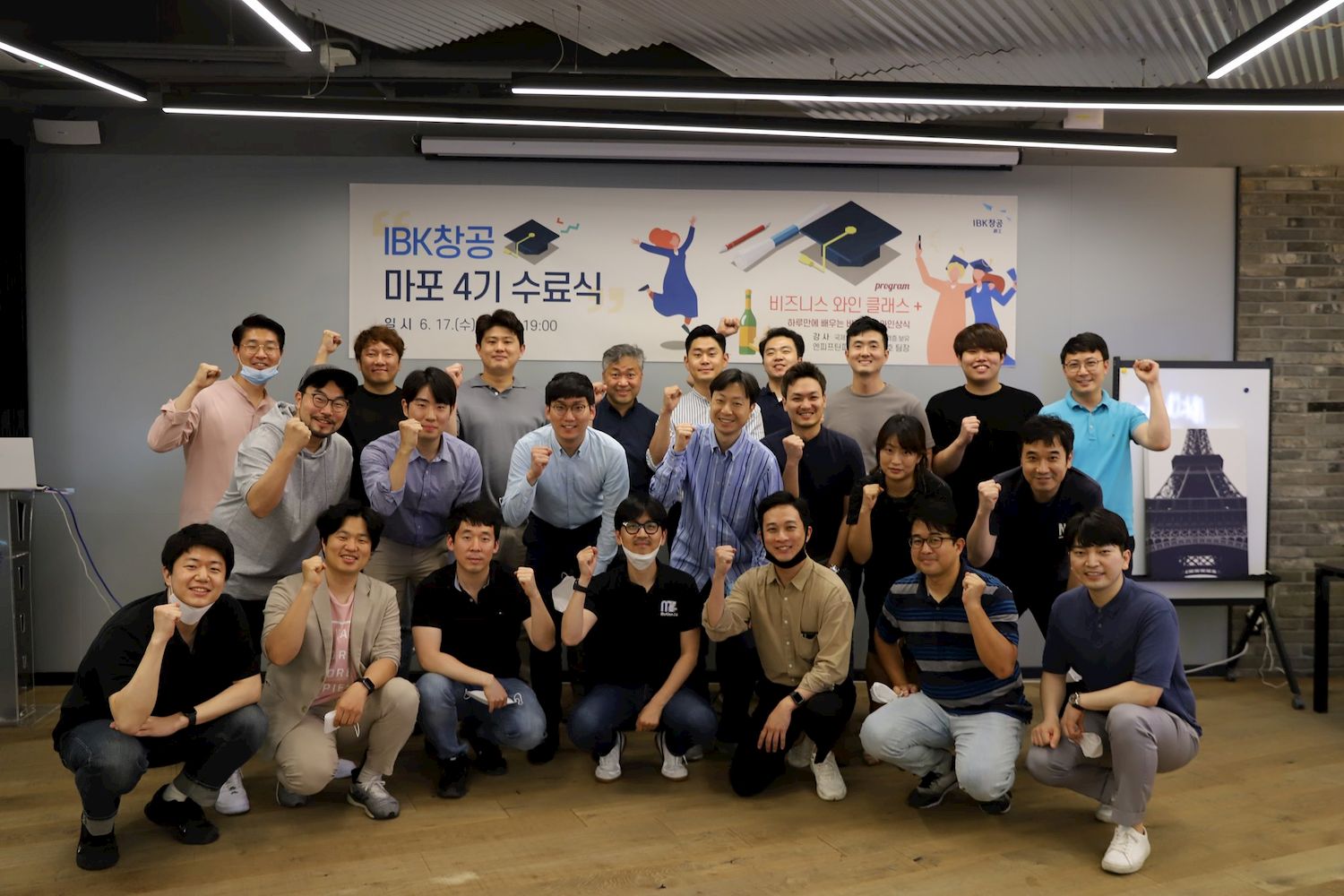 BluePrintLAB graduates from IBK Changgong's 4th Mapo Accelerator class