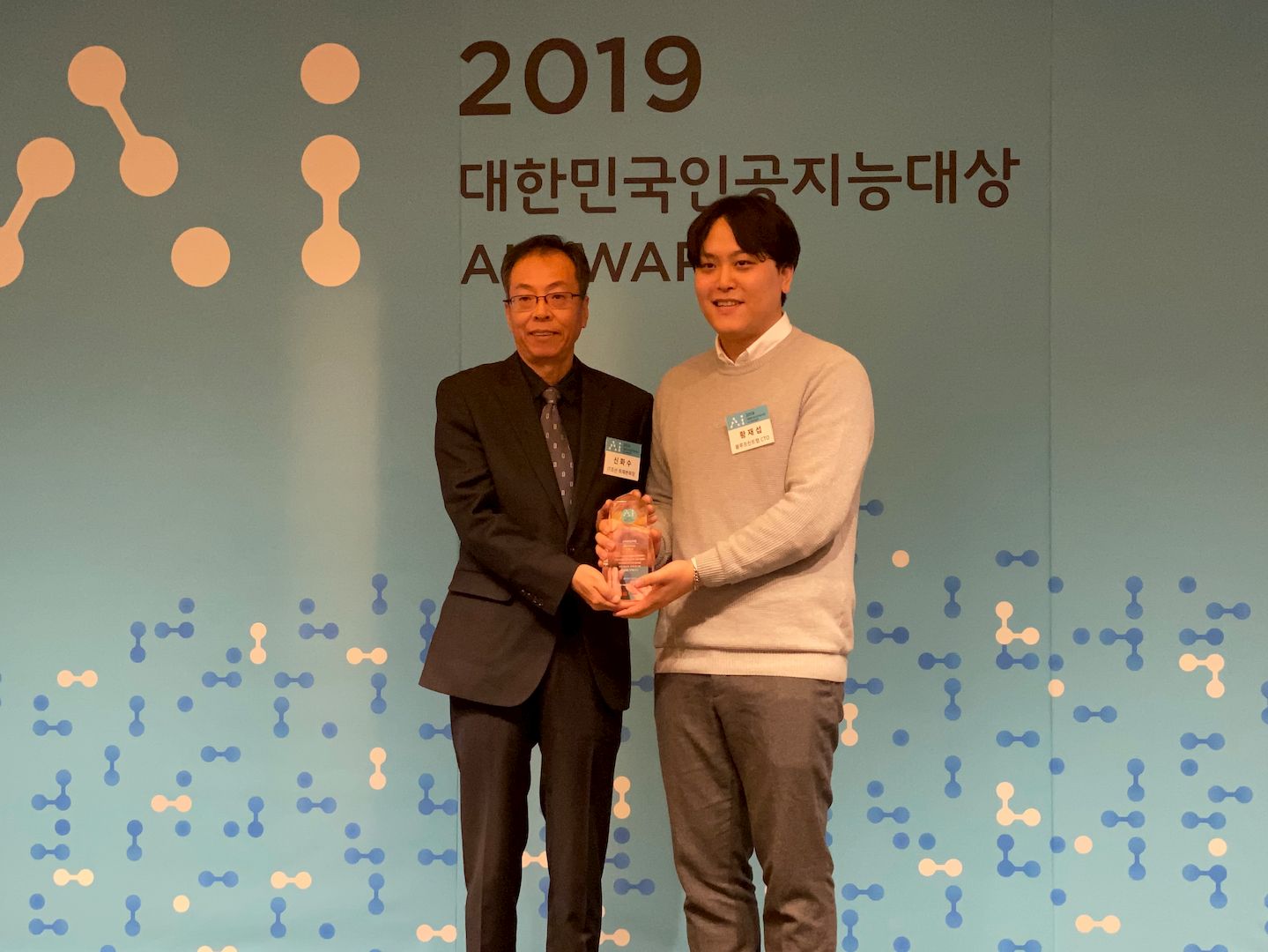 BluePrintLAB's Sangmo accepting award
